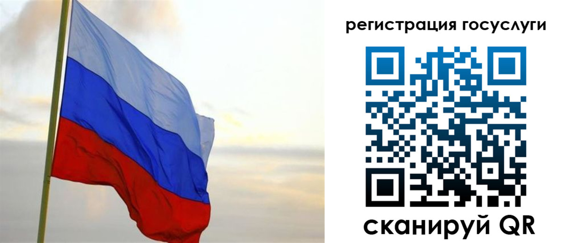 форма 3 в Самарской области