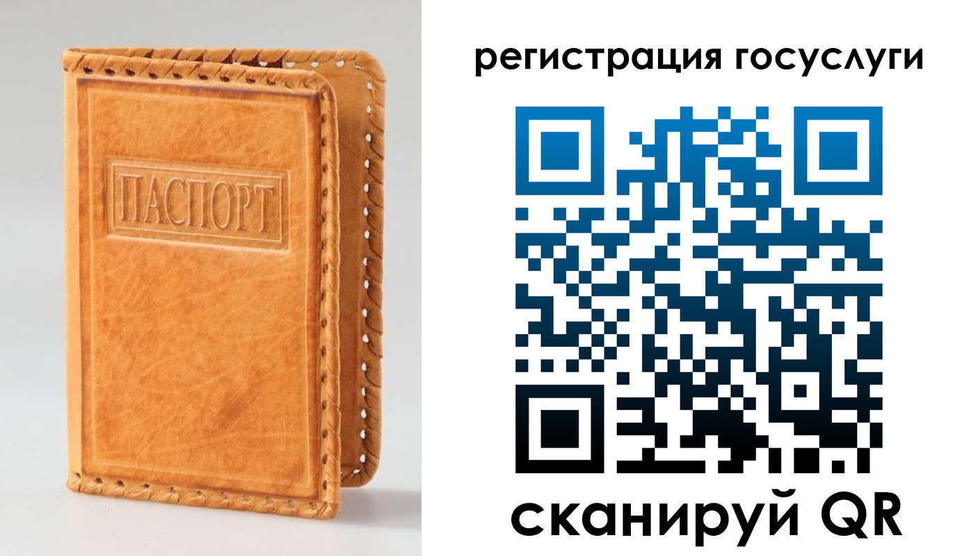 прописка от собственника в Самарской области