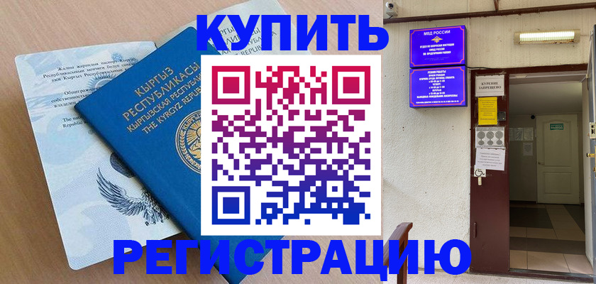 регистрация для дет. сада в Самарской области